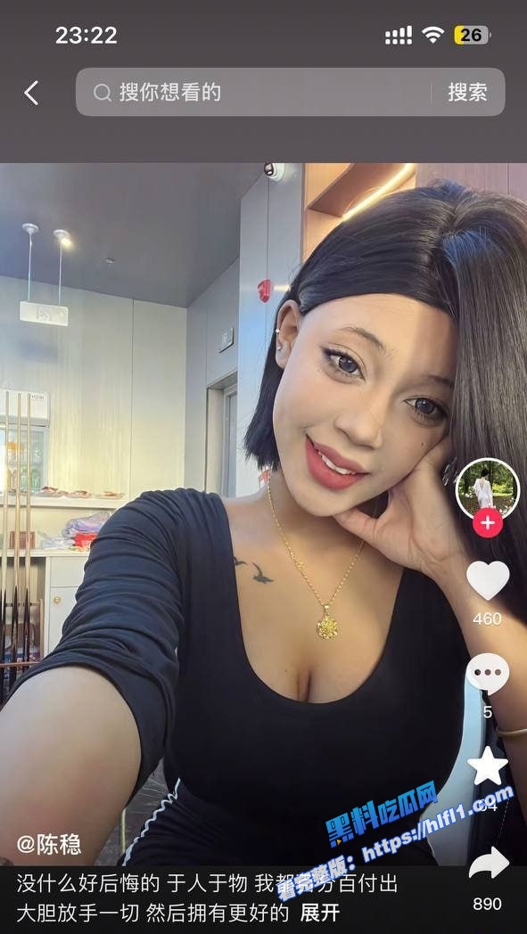 抖音顺平开火台球电竞会所 保定巨乳女前台 陈稳 定台就送逼操 视频全网首曝光!5