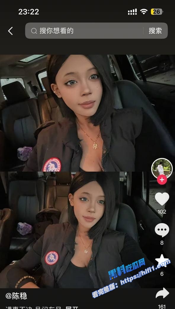 抖音顺平开火台球电竞会所 保定巨乳女前台 陈稳 定台就送逼操 视频全网首曝光!7