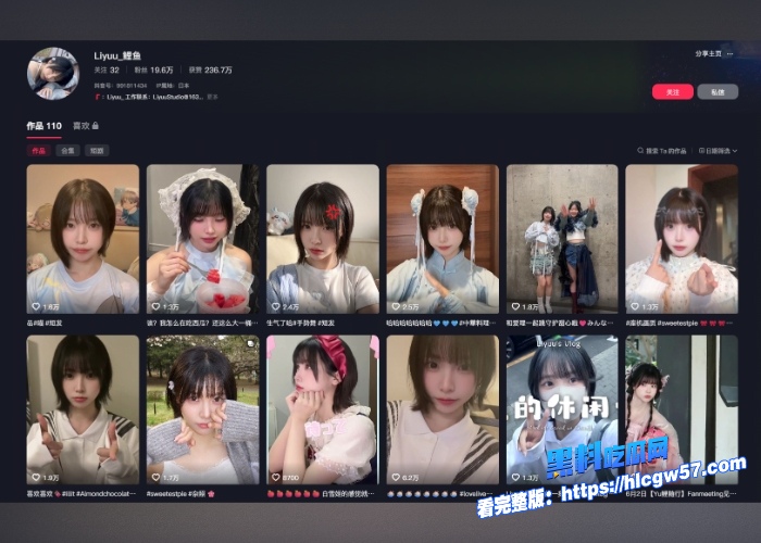 抖音20w粉丝网红知名歌手声优cosLiyuu在日本出轨AV男优拍下素人AV作品冲上微博热搜这也太炸裂了黑料吃瓜网独家放送完整视频资源吃瓜抢先看 图1