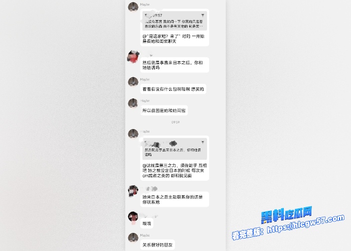抖音20w粉丝网红知名歌手声优cosLiyuu在日本出轨AV男优拍下素人AV作品冲上微博热搜这也太炸裂了黑料吃瓜网独家放送完整视频资源吃瓜抢先看 图18