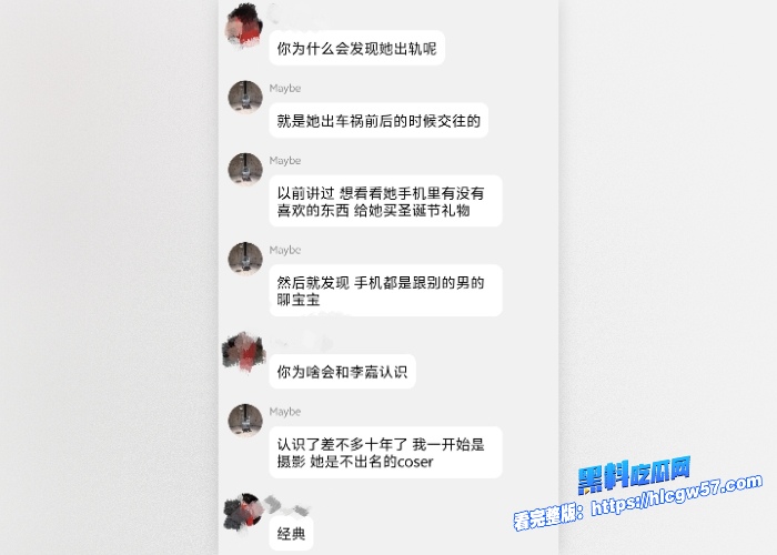 抖音20w粉丝网红知名歌手声优cosLiyuu在日本出轨AV男优拍下素人AV作品冲上微博热搜这也太炸裂了黑料吃瓜网独家放送完整视频资源吃瓜抢先看 图19