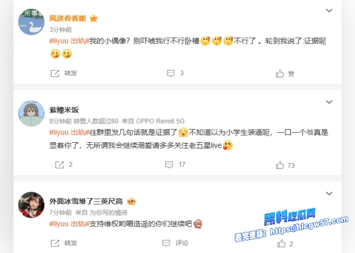 抖音20w粉丝网红知名歌手声优cosLiyuu在日本出轨AV男优拍下素人AV作品冲上微博热搜这也太炸裂了黑料吃瓜网独家放送完整视频资源吃瓜抢先看 图21