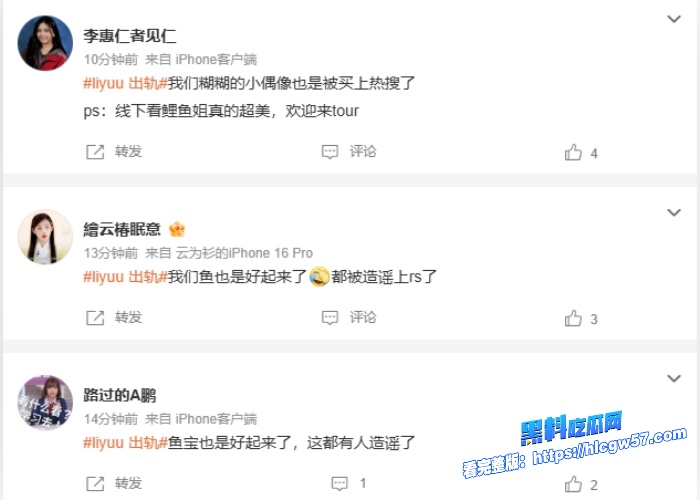 抖音20w粉丝网红知名歌手声优cosLiyuu在日本出轨AV男优拍下素人AV作品冲上微博热搜这也太炸裂了黑料吃瓜网独家放送完整视频资源吃瓜抢先看 图22