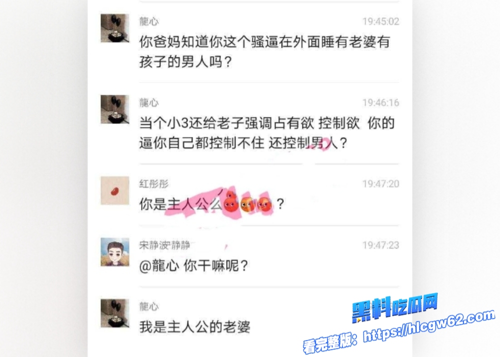乌鲁木齐极氪汽车女销冠当小三遭原配霸气开撕完整视频曝光你连你的逼都控制不住你还想控制男人 1