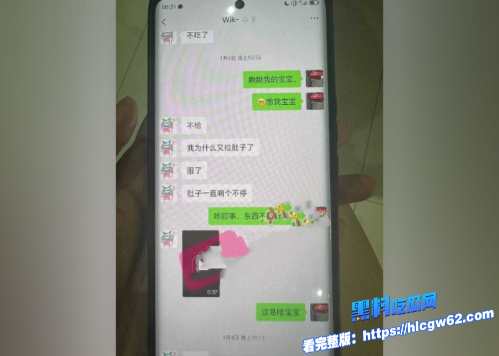 乌鲁木齐极氪汽车女销冠当小三遭原配霸气开撕完整视频曝光你连你的逼都控制不住你还想控制男人 3