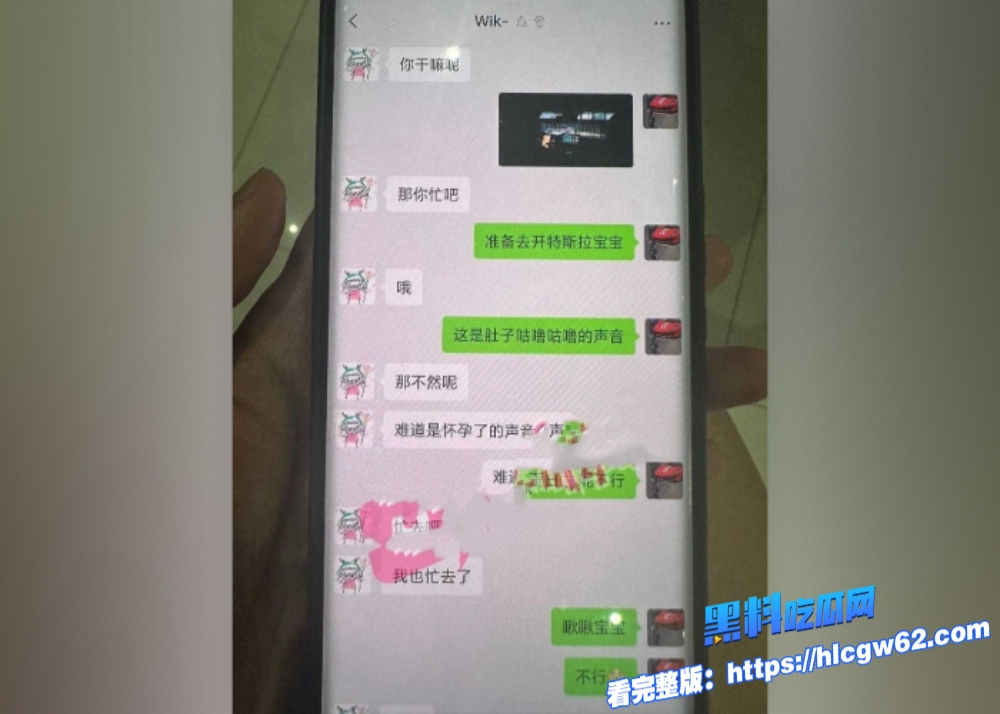 乌鲁木齐极氪汽车女销冠当小三遭原配霸气开撕完整视频曝光你连你的逼都控制不住你还想控制男人 4