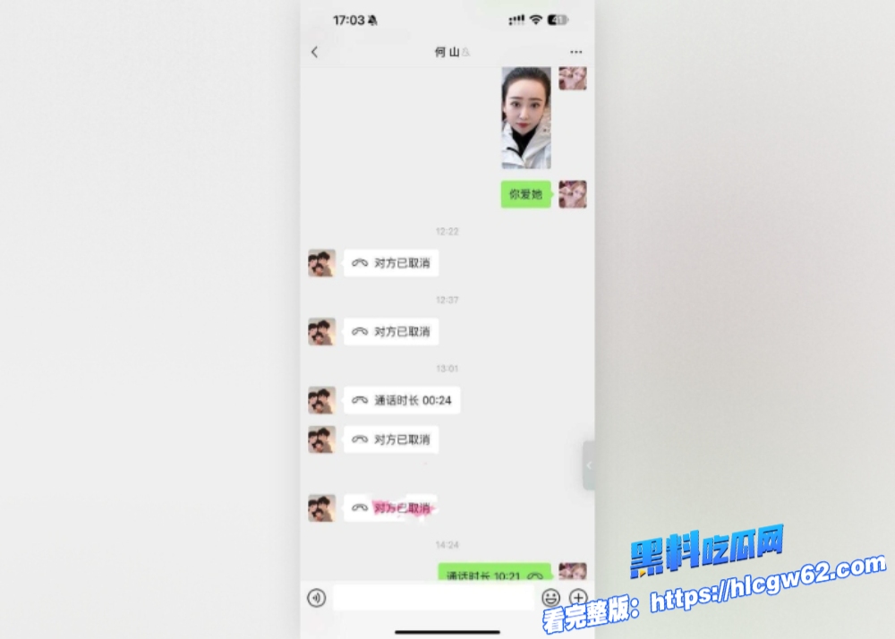 乌鲁木齐极氪汽车女销冠当小三遭原配霸气开撕完整视频曝光你连你的逼都控制不住你还想控制男人 2