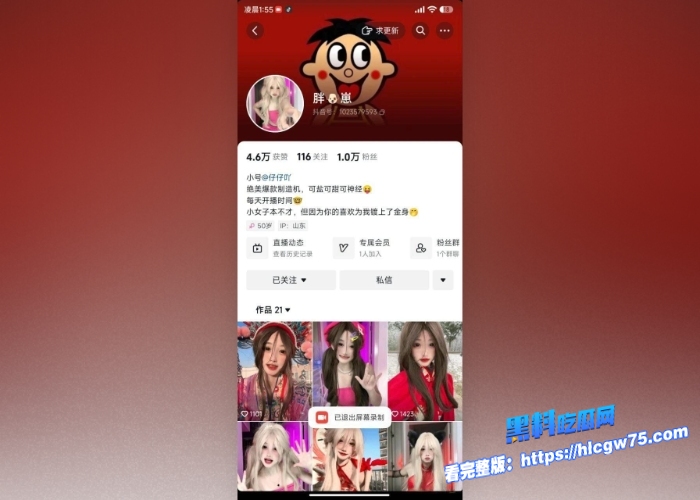 抖音美少女小网红胖狗崽高颜好身材妹子聊天室漏奶露脸露点跳裸舞脱衣舞馋坏直播间大哥3