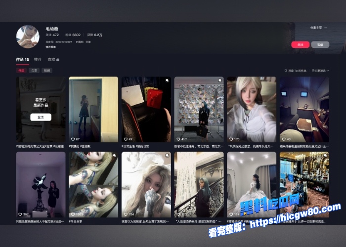 天津精神小妹网红王小雨毛幼微 和榜一大哥线下视频曝光万人骑过的骚穴奶子被无情抽打露脸口交还竖中指极其享受 图1 天津精神小妹网红王小雨毛幼微 和榜一大哥线下视频曝光万人骑过的骚穴奶子被无情抽打露脸口交还竖中指极其享受 图1