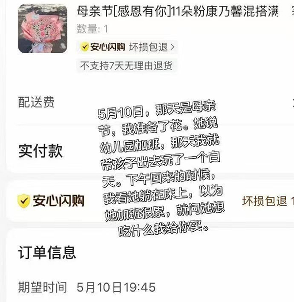 i6221老婆清明节 i6221老婆清明节