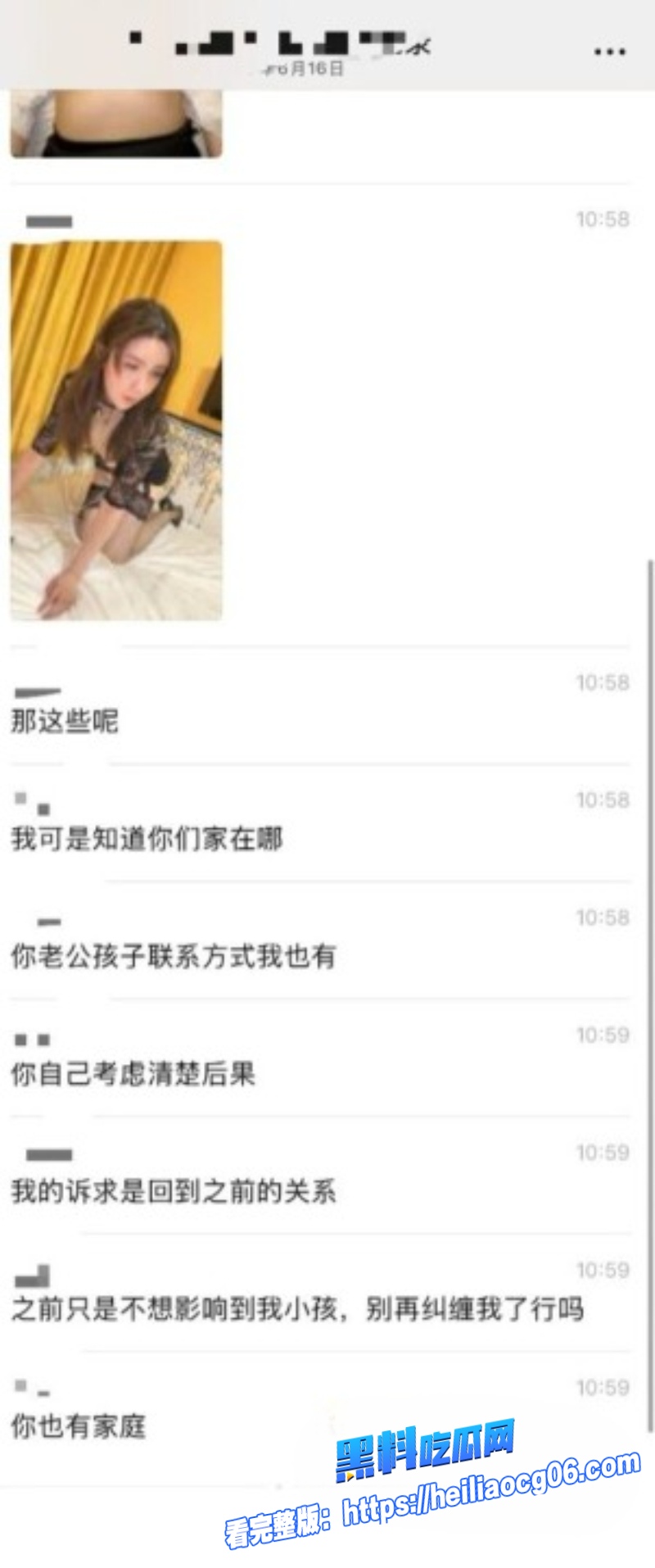 甘肃美发店老板娘0 甘肃美发店老板娘0