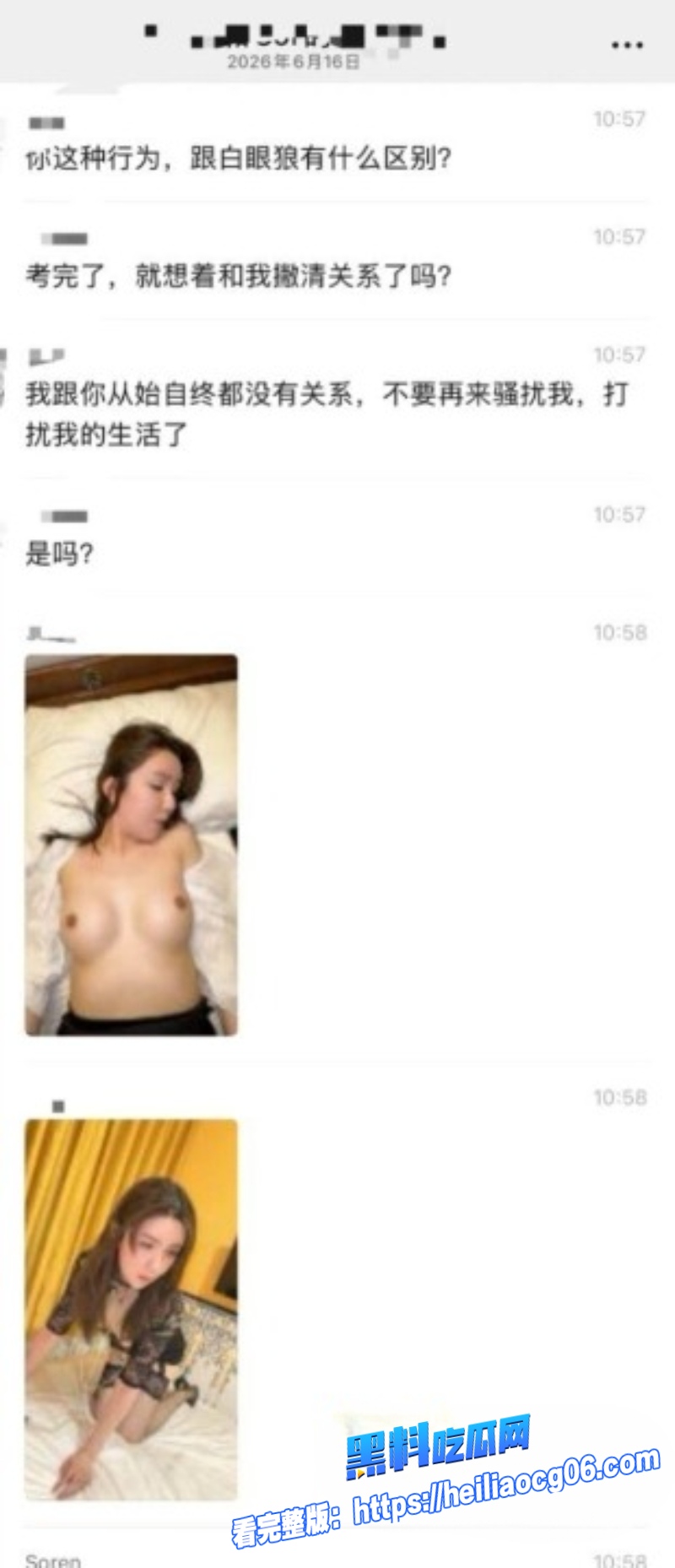 甘肃美发店老板娘1 甘肃美发店老板娘1