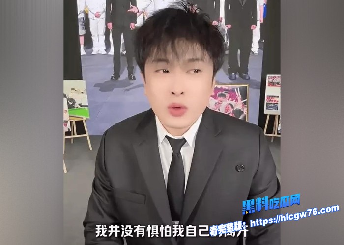 顶级网红辛巴塌房被抓事件图2.jpg