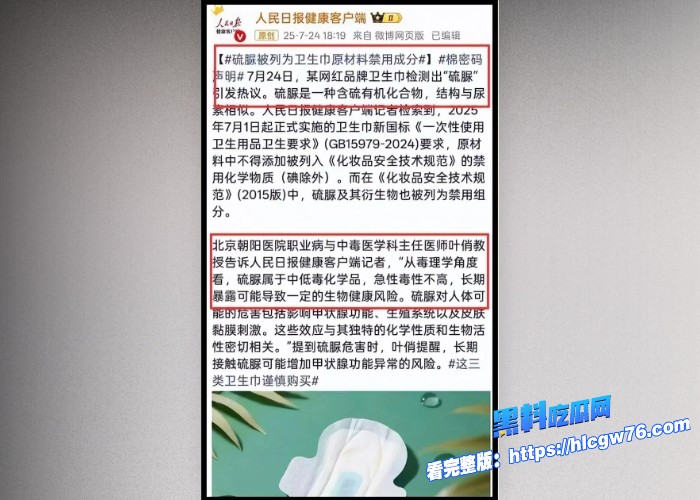 顶级网红辛巴塌房被抓事件图3.jpg