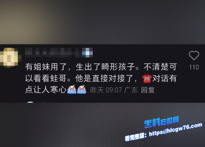 顶级网红辛巴塌房被抓事件图4.jpg