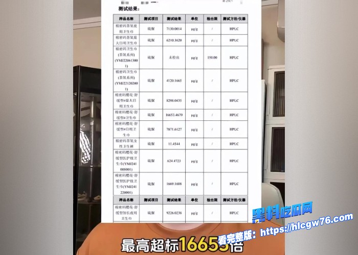 顶级网红辛巴塌房被抓事件图6.jpg