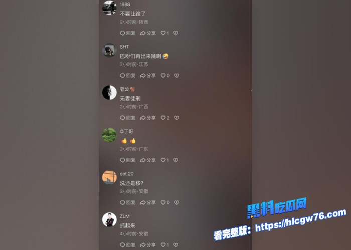 顶级网红辛巴塌房被抓事件图8.jpg