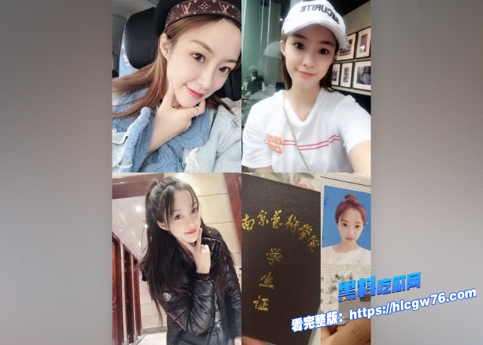 南京艺术学院交际花刘静文约炮体育生被站起来蹬视频曝光平时给老男人金主包养找找年轻活力的大肉棒奖励下自己 图1