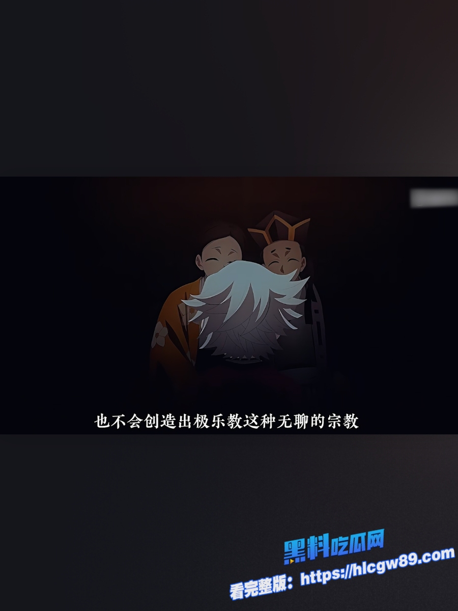 鬼灭之刃无限城篇高清完整版在线免费看2 鬼灭之刃无限城篇高清完整版在线免费看2