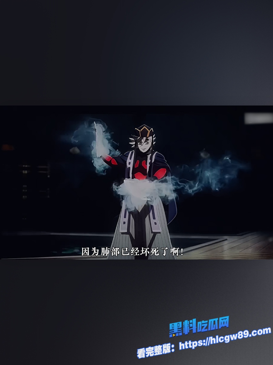 鬼灭之刃无限城篇高清完整版在线免费看3 鬼灭之刃无限城篇高清完整版在线免费看3