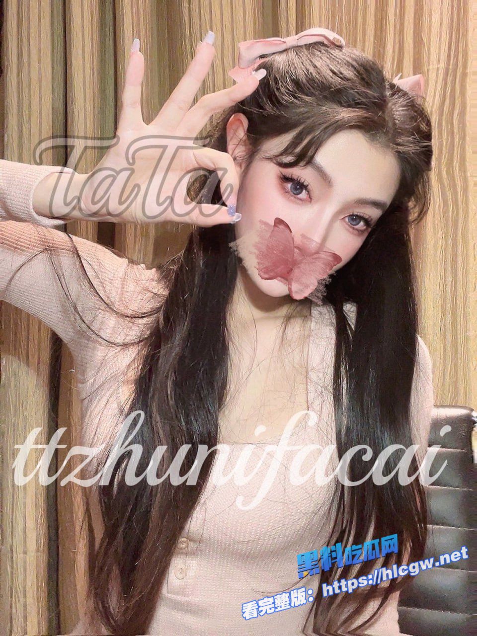 水冰月tata裸照