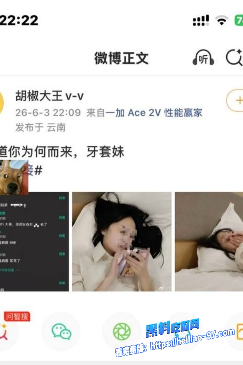 51牙套妹陈雨锶5