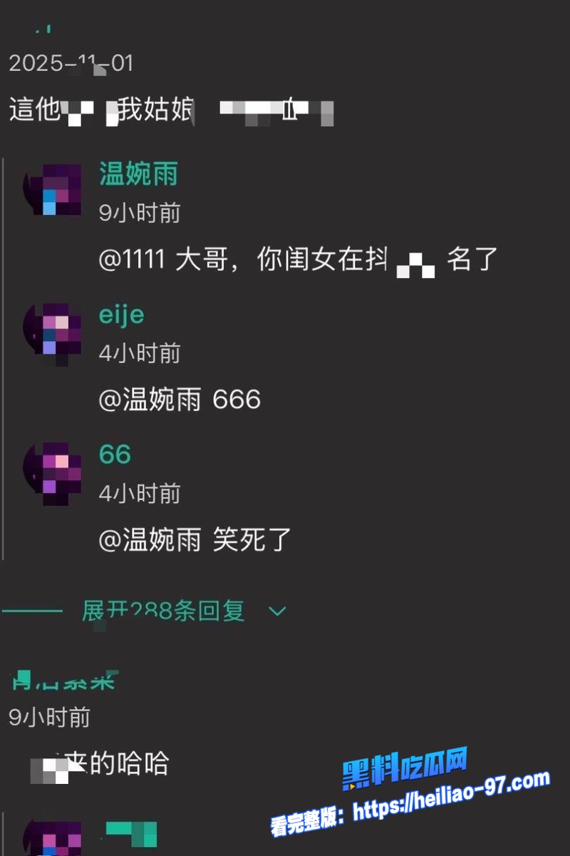 51牙套妹陈雨锶6
