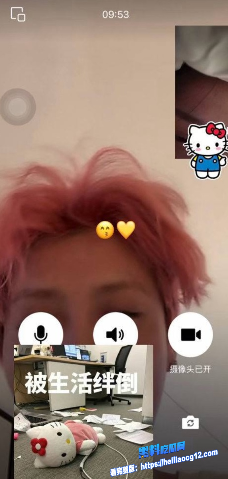 司晓迪深夜私聊鹿晗被扒2 司晓迪深夜私聊鹿晗被扒2