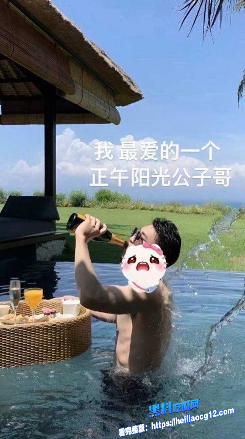 司晓迪深夜私聊鹿晗被扒8 司晓迪深夜私聊鹿晗被扒8