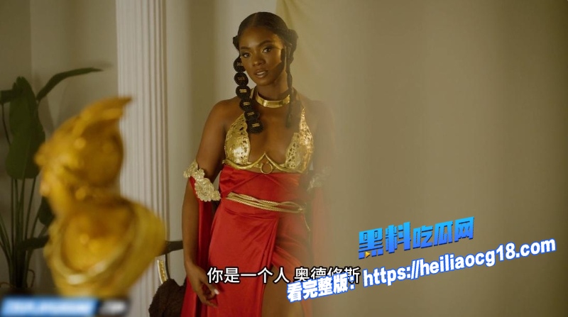 奥德赛XXX色情恶搞版1
