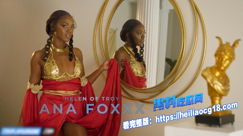 奥德赛XXX色情恶搞版2