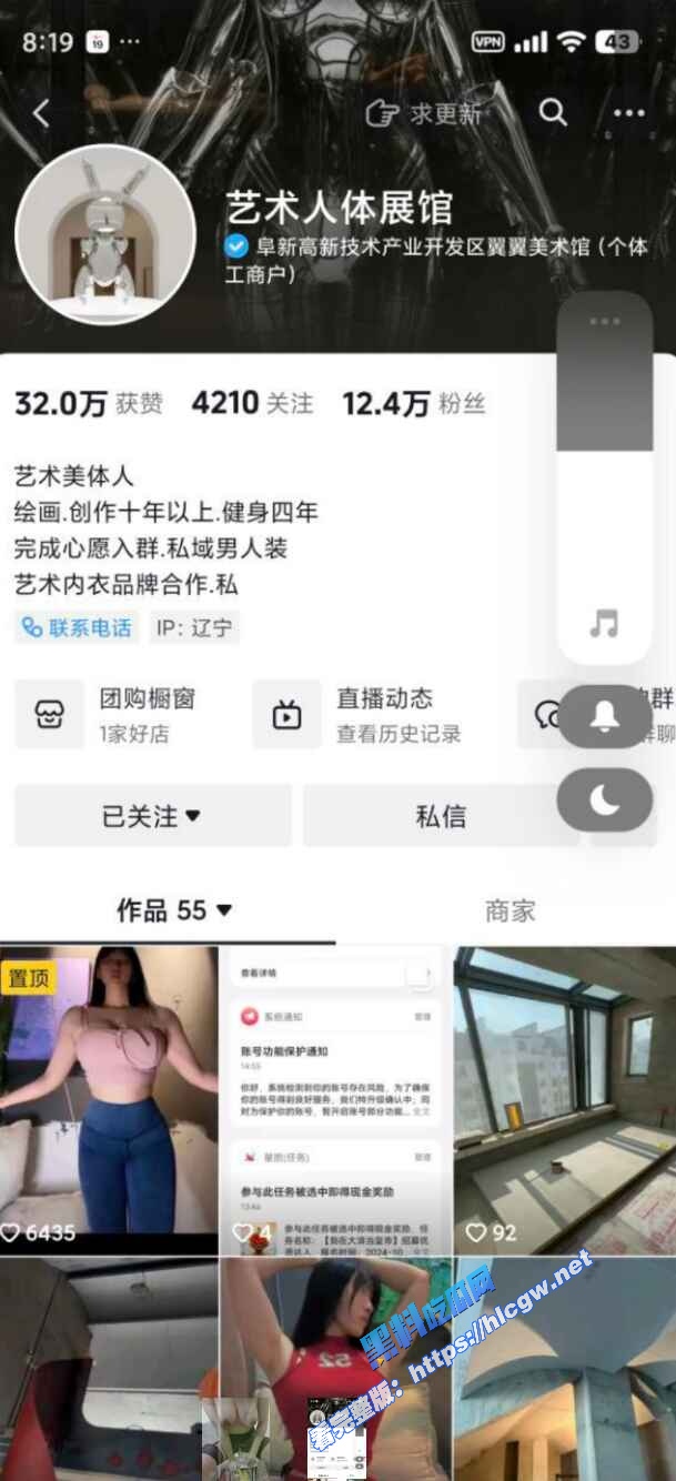 艺术人体展馆1 艺术人体展馆1