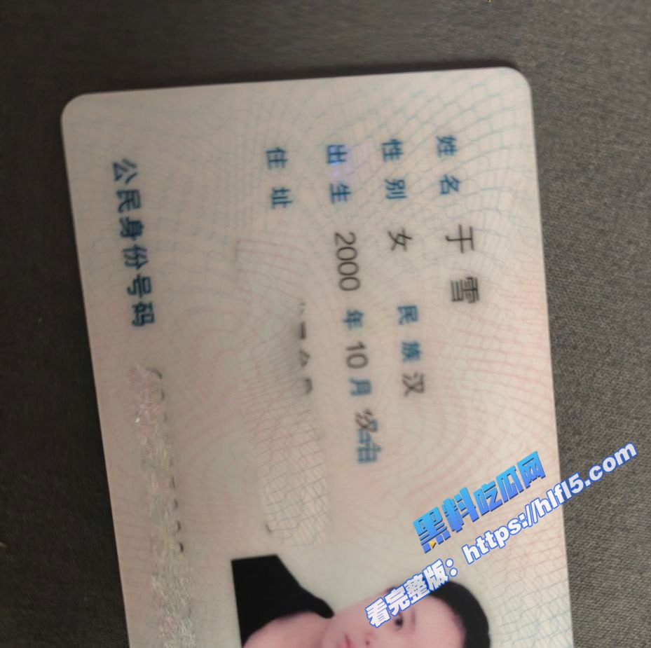 甘肃反差眼镜妹 于雪 抵押自己的裸体自慰视频贷款 还不上之后被曝光个人资料！1