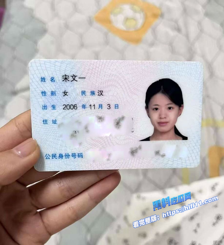 黑龙江齐齐哈尔精神小妹 宋文一 裸贷欠钱不还 被债主曝光全裸抵押视频！1