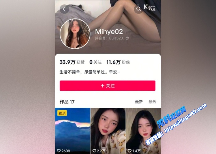 抖音11万粉丝韩国嫩妹mihye米赫化身性感尤物大跳热辣骚舞谁看了鸡儿能不硬 图1WH700x500px 抖音11万粉丝韩国嫩妹mihye米赫化身性感尤物大跳热辣骚舞谁看了鸡儿能不硬 图1WH700x500px