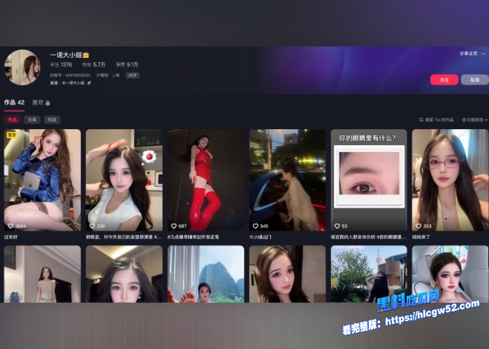 抖音6w网红一诺大小姐，勾引闺蜜男友调教成男奴视频流出，骚女王玉足魅力拉满图4.jpg