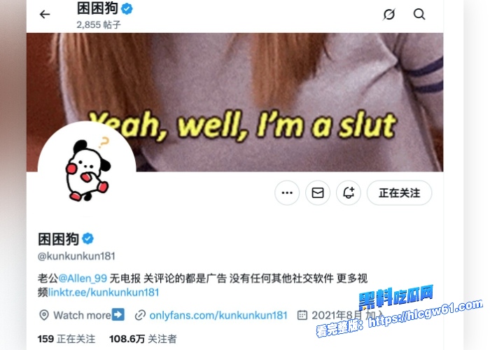 推特百万粉丝网黄女星困困狗巨乳嫩妹丝足美腿小细腰极品身材付费视频福利流出骚叫超悦耳光听都能梆硬 图1 推特百万粉丝网黄女星困困狗巨乳嫩妹丝足美腿小细腰极品身材付费视频福利流出骚叫超悦耳光听都能梆硬 图1