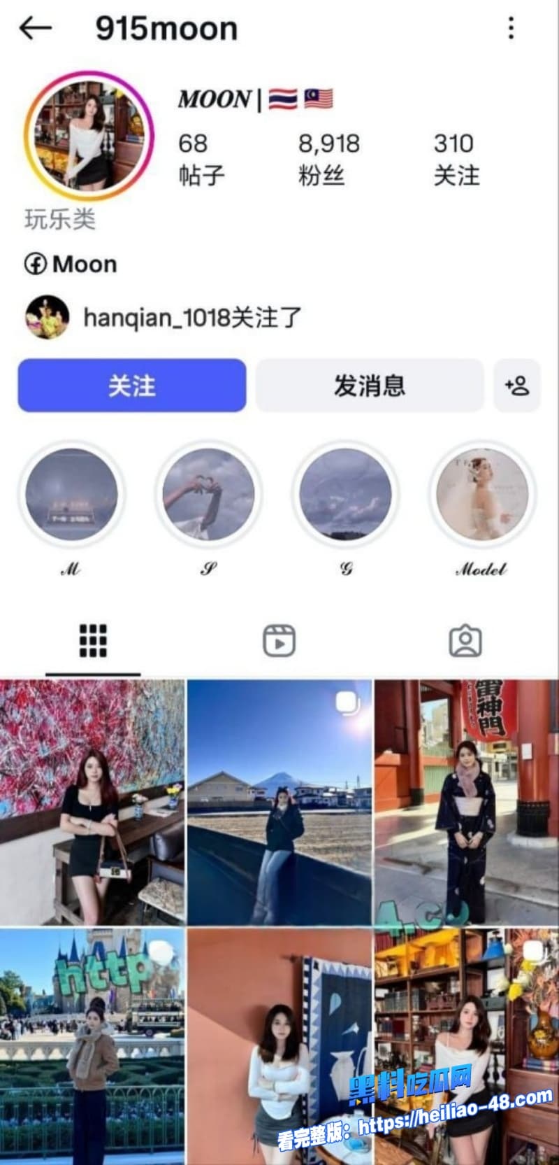 马来西亚混血女神moon与男友性爱视频曝光反差到极致简直是母狗本狗1 马来西亚混血女神moon与男友性爱视频曝光反差到极致简直是母狗本狗1