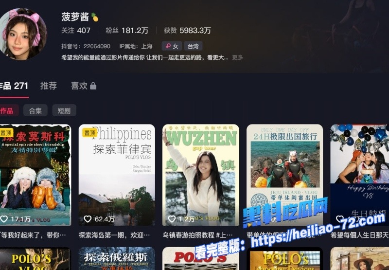 抖音网红菠萝酱万元制服露点合集太犯规邻家妹妹制服下美乳雪逼直接骚哭了1 抖音网红菠萝酱万元制服露点合集太犯规邻家妹妹制服下美乳雪逼直接骚哭了1