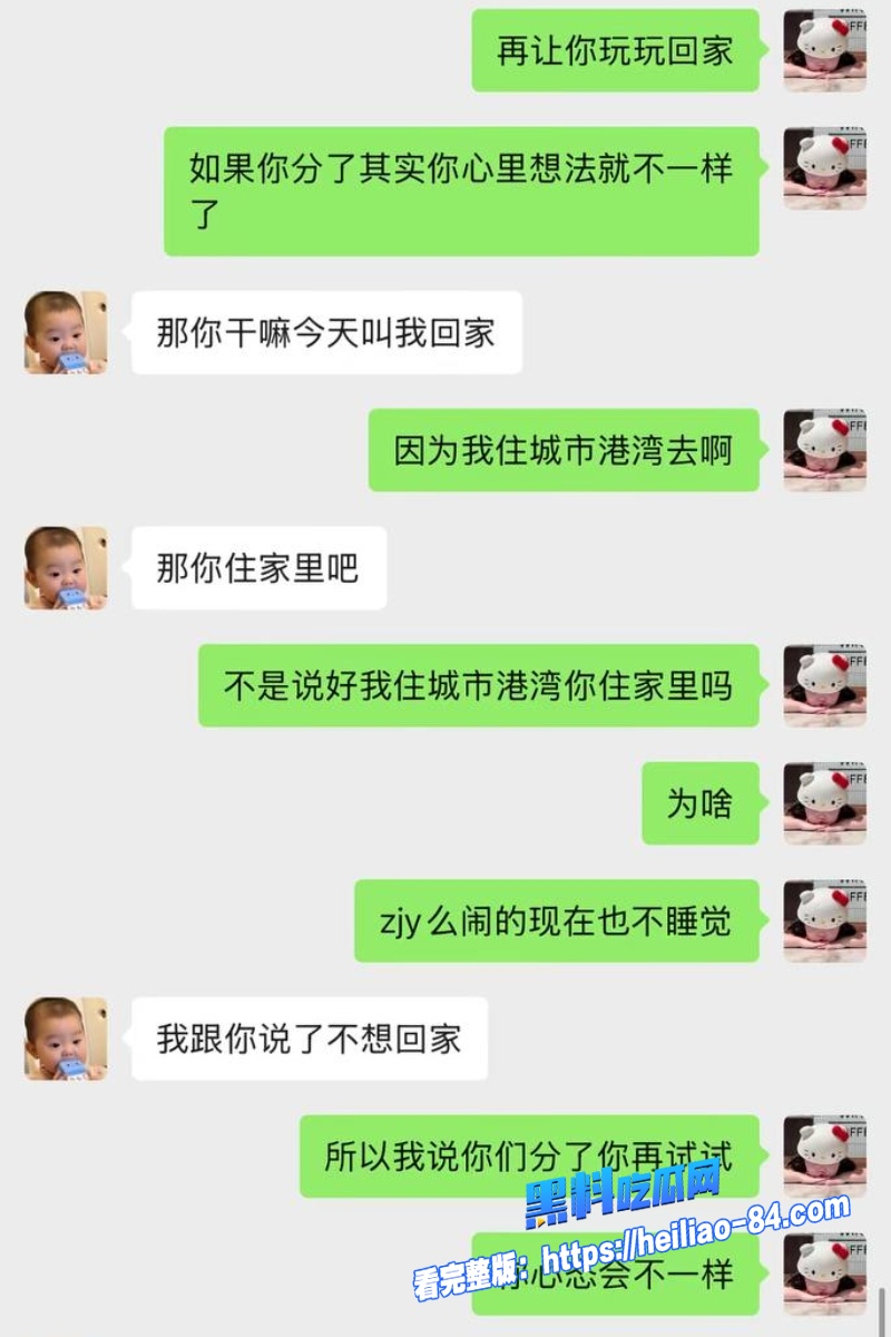 浙江三鸥机械集团公子 周韬 出轨嫖娼视频曝光 老婆抖音怒爆家暴包养小三不给抚养费！16