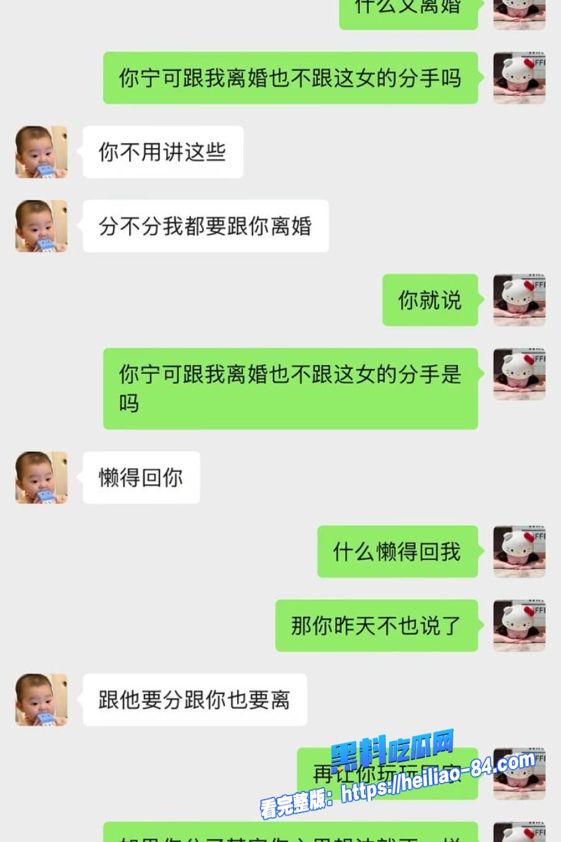 浙江三鸥机械集团公子 周韬 出轨嫖娼视频曝光 老婆抖音怒爆家暴包养小三不给抚养费！17