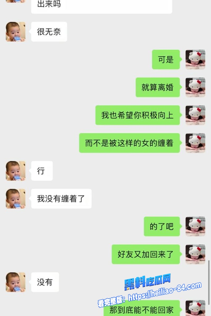 浙江三鸥机械集团公子 周韬 出轨嫖娼视频曝光 老婆抖音怒爆家暴包养小三不给抚养费！18