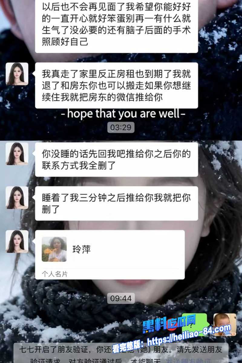 浙江三鸥机械集团公子 周韬 出轨嫖娼视频曝光 老婆抖音怒爆家暴包养小三不给抚养费！19