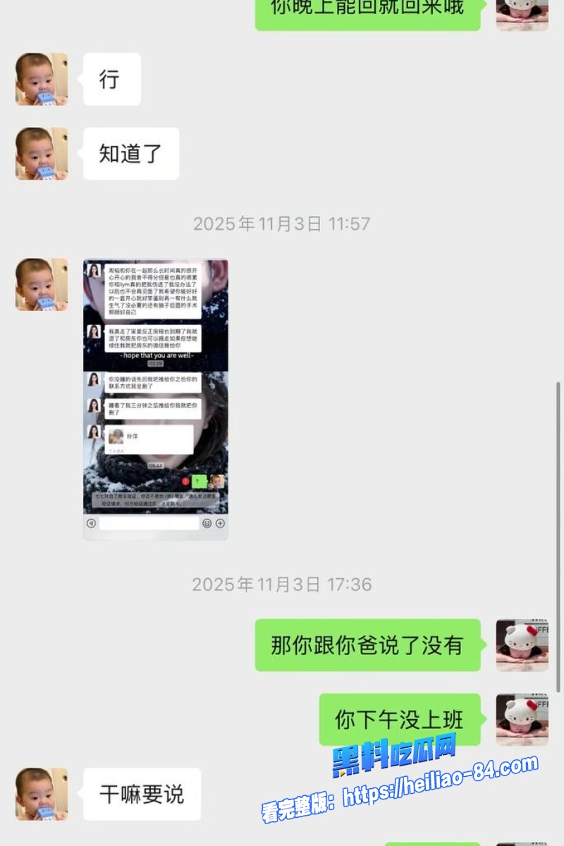浙江三鸥机械集团公子 周韬 出轨嫖娼视频曝光 老婆抖音怒爆家暴包养小三不给抚养费！20