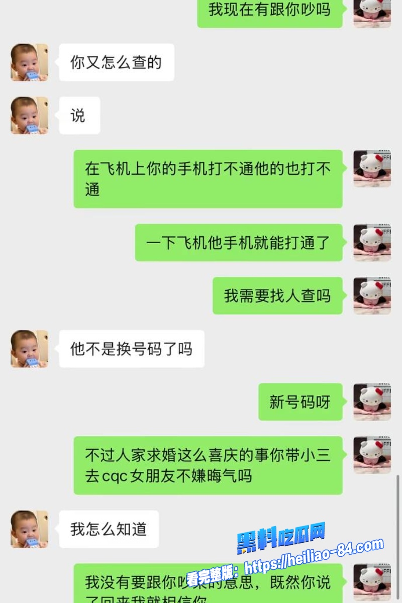 浙江三鸥机械集团公子 周韬 出轨嫖娼视频曝光 老婆抖音怒爆家暴包养小三不给抚养费！22