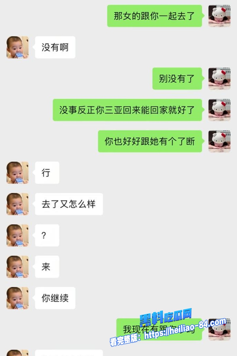 浙江三鸥机械集团公子 周韬 出轨嫖娼视频曝光 老婆抖音怒爆家暴包养小三不给抚养费！23