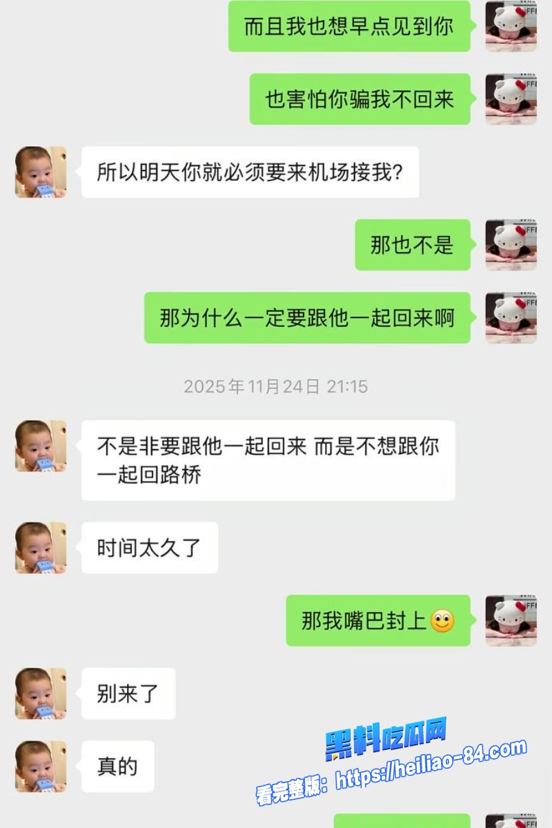 浙江三鸥机械集团公子 周韬 出轨嫖娼视频曝光 老婆抖音怒爆家暴包养小三不给抚养费！25