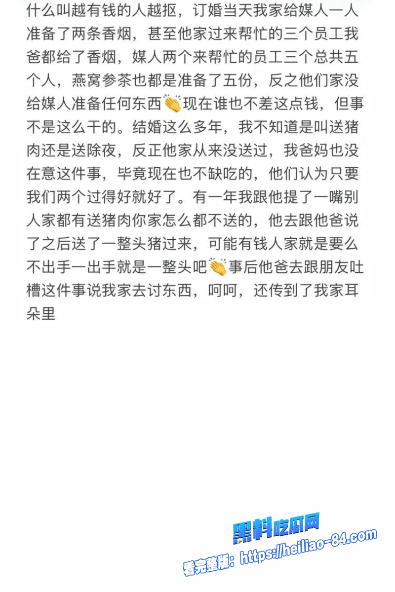 浙江三鸥机械集团公子 周韬 出轨嫖娼视频曝光 老婆抖音怒爆家暴包养小三不给抚养费！26