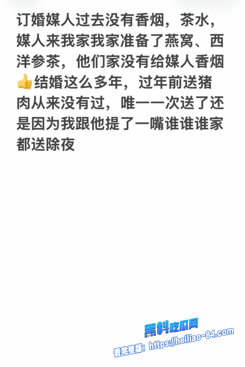 浙江三鸥机械集团公子 周韬 出轨嫖娼视频曝光 老婆抖音怒爆家暴包养小三不给抚养费！27