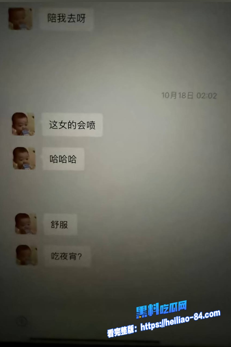 浙江三鸥机械集团公子 周韬 出轨嫖娼视频曝光 老婆抖音怒爆家暴包养小三不给抚养费！28